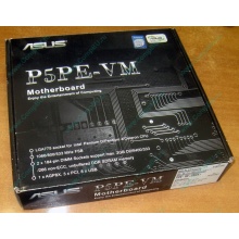 Материнская плата Asus P5PE-VM s.775 (Владикавказ)