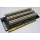Карта расширения Riser card PCI-X/3xPCI-X (Владикавказ)