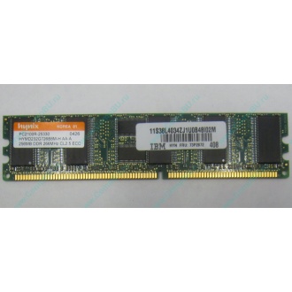IBM 73P2872 цена в Владикавказе, память 256 Mb DDR IBM 73P2872 купить (Владикавказ).