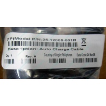 Кабель Motorola 25-12005-001R (Symbol 25-12005-001R) - Владикавказ