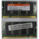 Модуль памяти для ноутбуков 256MB DDR Hynix SODIMM DDR333 (PC2700) в Владикавказе, CL2.5 в Владикавказе, 200-pin  (Владикавказ)