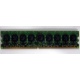 Память для сервера 1024Mb DDR2 ECC HP 384376-051 pc2-4200 (533MHz) CL4 HYNIX 2Rx8 PC2-4200E-444-11-A1 (Владикавказ)