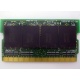 Память BUFFALO DM333-D512/MC-FJ 512 Mb DDR1 micro-DIMM 172-pin (Владикавказ)