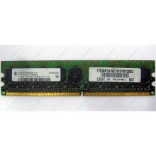 Модуль памяти 512Mb DDR2 ECC IBM 73P3627 pc3200 (Владикавказ)