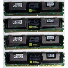 Модуль памяти 1Gb DDR2 ECC FB Kingston pc5300 667MHz 1.8V (Владикавказ)