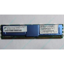 Модуль памяти 2Gb DDR2 ECC FB Sun (FRU 511-1151-01) pc5300 1.5V (Владикавказ)