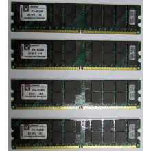 Серверная память 8Gb (2x4Gb) DDR2 ECC Reg Kingston KTH-MLG4/8G pc2-3200 400MHz CL3 1.8V (Владикавказ).