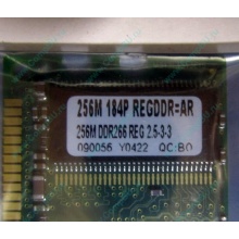 256 Mb DDR1 ECC Registered Transcend pc-2100 (266MHz) DDR266 REG 2.5-3-3 REGDDR AR (Владикавказ)