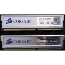 Память 2 шт по 512Mb DDR Corsair XMS3200 CMX512-3200C2PT XMS3202 V5.2 400MHz CL 2.0 0615197-0 Platinum Series (Владикавказ)