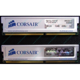 Память 2 шт по 1Gb DDR Corsair XMS3200 CMX1024-3200C2PT XMS3202 V1.6 400MHz CL 2.0 063844-5 Platinum Series (Владикавказ)
