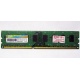 НЕРАБОЧАЯ память 4Gb DDR3 SP (Silicon Power) SP004BLTU133V02 1333MHz pc3-10600 (Владикавказ)