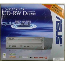 CDRW ASUS CRW-5232A IDE White (Retail) - Владикавказ