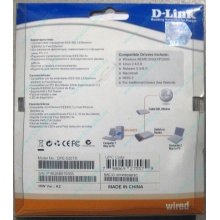 Сетевой адаптер D-Link DFE-520TX PCI (Владикавказ)