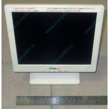 POS-монитор 8.4" TFT OTEK OT84NA white (Владикавказ)