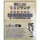 Mikrotik RB951G-2HnD купить в Владикавказе, цена (Владикавказ)