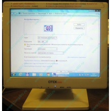 Дефективный POS-монитор 8.4" TFT OTEK OT84NA (Владикавказ)