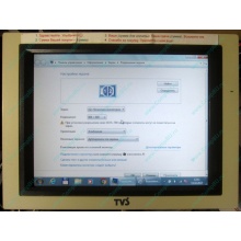 POS-монитор 8.4" TFT TVS LP-09R01 white (без подставки) - Владикавказ