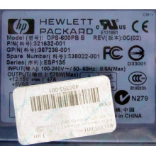 Блок питания 575W HP DPS-600PB B ESP135 406393-001 321632-001 367238-001 338022-001 (Владикавказ)