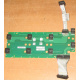 Плата Intel C74974-401 T0043401-B01 C74974-401 Intel SR2400 Server Fan Board (Владикавказ)
