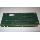 Переходник C53351-401 T0038901 ADRPCIEXPR Riser card для Intel SR2400 PCI-X / 2xPCI-E + PCI-X (Владикавказ)
