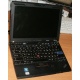 Ультрабук Lenovo Thinkpad X200s 7466-5YC (Intel Core 2 Duo L9400 (2x1.86Ghz) /2048Mb DDR3 /250Gb /12.1" TFT 1280x800) - Владикавказ