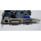 Albatron 9GP68GEQ-M00-10AS1 в Владикавказе, видеокарта GeForce 6800GE PCI-E Albatron 9GP68GEQ-M00-10AS1 256Mb nVidia GeForce 6800GE (Владикавказ)